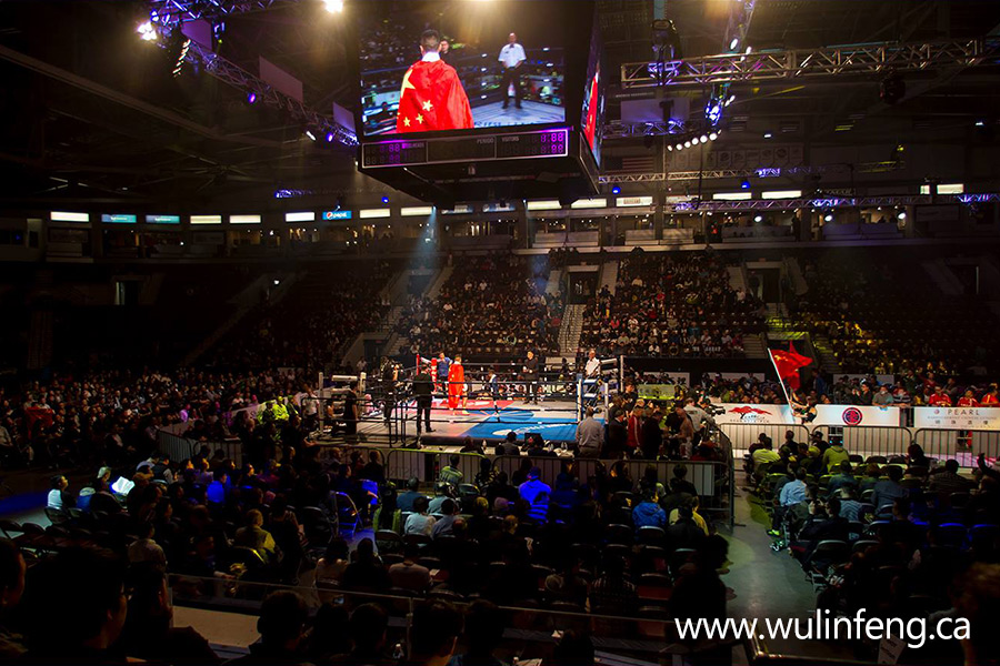 wulinfeng hershey centre