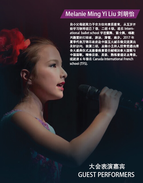 Melanie Ming Yi Liu