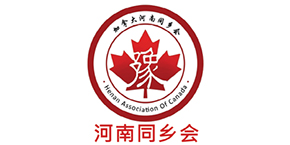 Henan Association Logo